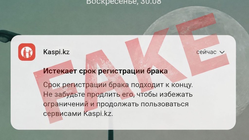 «Некені ұзарту қажет»: Әділет министрлігі шұғыл ескерту жасады