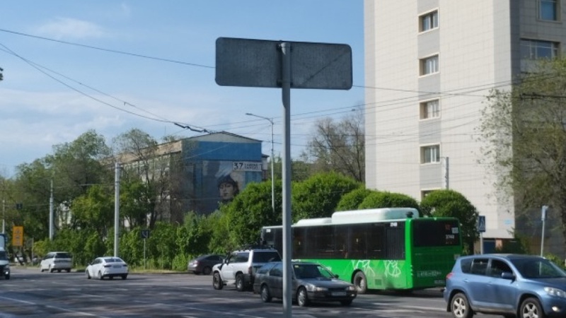 В Алматы ограничили движение по улицам Алтынсарина и Арыковой