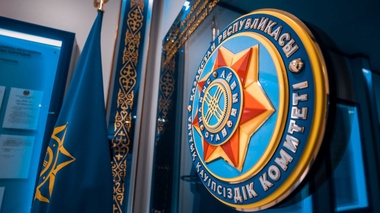 “140 адам күдікті деп танылды“. ҰҚК сыбайлас жемқорлыққа қарсы күрес туралы есеп берді