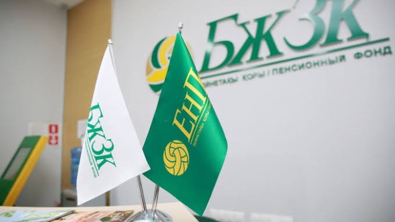 До 100% пенсионных накоплений казахстанцы теперь могут передать в доверительное управление