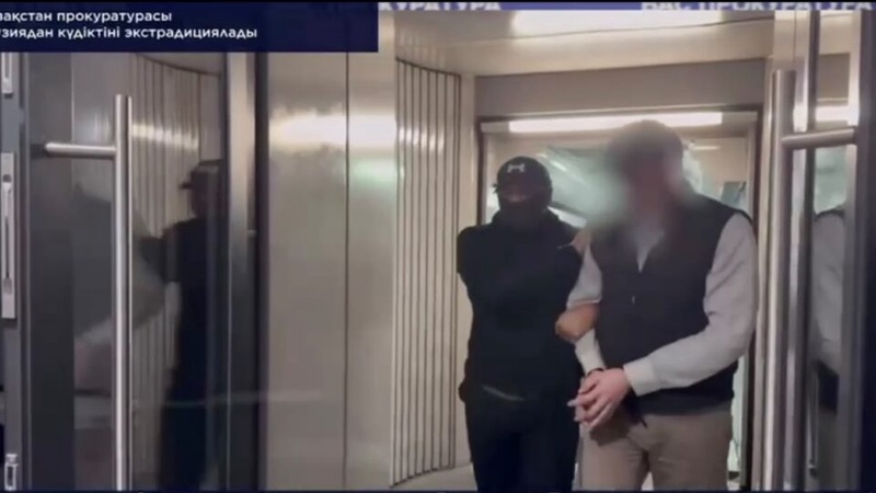 Казахстанца экстрадировали из Грузии по делу о хищении $1,5 млн