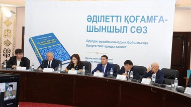 Түркістанда «Әділетті қоғамға – шыншыл сөз» жинағына арналған жиын өтті