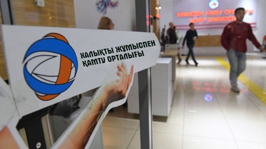 2030 жылға дейінгі еңбек нарығы: Қазақстанда қандай мамандар сұранысқа ие болады