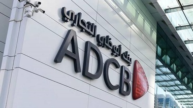 Abu Dhabi Commercial Bank получит универсальную лицензию в Казахстане