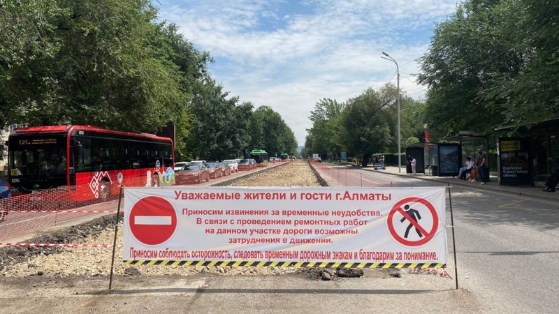 Работы по LRT доберутся до Абылай хана – что ждёт водителей в Алматы