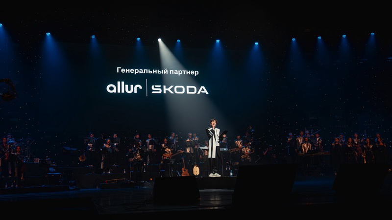 В Алматы прошёл концерт Ne Prosto Orchestra при поддержке Škoda