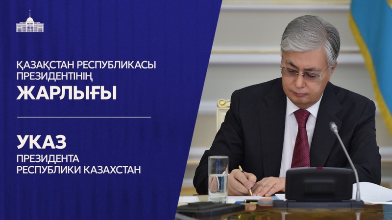 Эльдар Толғанбаев Президенттің көмекшісі болып тағайындалды
