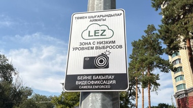 Ещё один запрет введут в центре Алматы с 2027 года