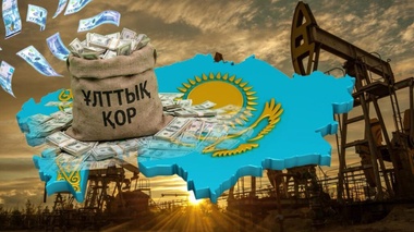 Ұлттық қордан бөлінетін 5 трлн теңге инфляцияны үдетуі мүмкін – Ұлттық банк