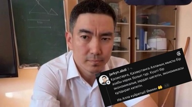 Мектептегі орамал дауы үшін қазақ еліне қарғыс тілеген мұғалім елден кешірім сұрады