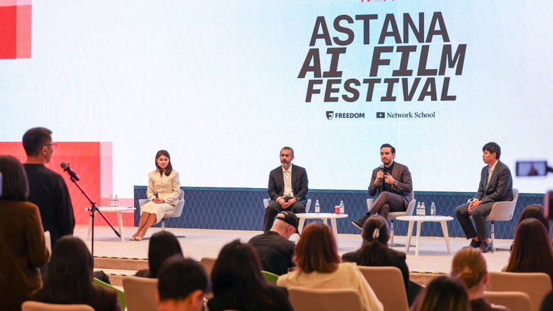 Больше 8 тысяч работ из 125 стран – Astana AI Film Festival стал крупнейшим в мире