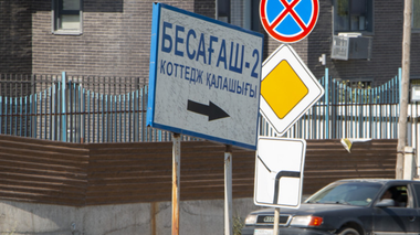 Бесағашта жаппай құрылыс салынып жатыр. Тұрғындардың мұң-мұқтажы қандай?
