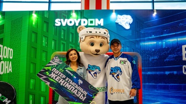 SVOYDOM подарил квартиру болельщику ХК “Барыс“