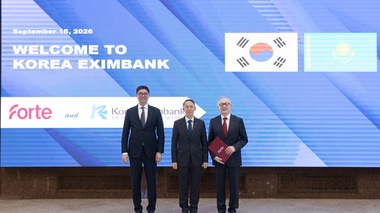 ForteBank и KEXIM Bank подписали соглашение о сотрудничестве