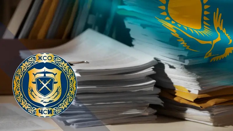 В Астане четырёх частных судебных исполнителей лишили лицензий
