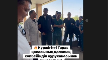 Экс-депутат қағып кеткен жігіт ауруханадан шықты
