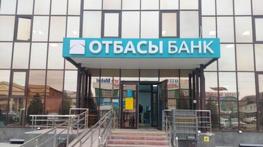 Үй аламын деп жинаған зейнетақы ақшасын “Отбасы банкі” қайтарып алуы мүмкін
