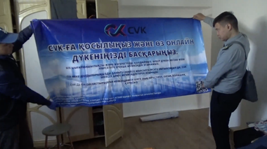 Жоқ дүкендер: CVK пирамидасын ұйымдастырушы сотталды