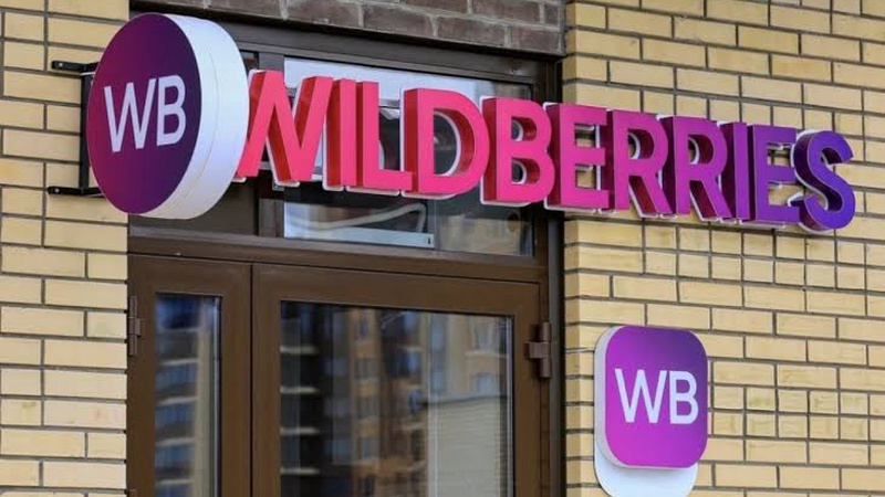 Уголовное дело, затронувшее проект Wildberries в Алматы, прекратили
