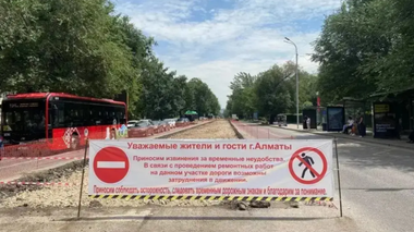 Алматыда Төле би көшесінің тағы бір бөлігінде қозғалыс шектеледі