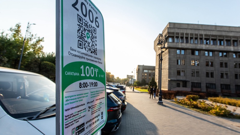 Алматыда қай жерлерде автотұрақ екі есе қымбаттайды: көшелердің толық тізімі