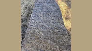 Қапалда үйге су құбырын тартқан азамат жазуы жұмбақ тақтатас тауып алды