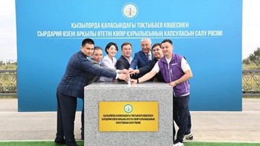 Қызылордада Сырдария өзені арқылы өтетін жаңа көпір құрылысының капсуласы салынды