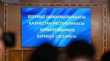 Тоқаев Құрылтайдың бірінші сессиясының ашылуына қатысады
