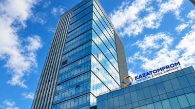 Бумаги «Казатомпрома» подешевели на 5,41% на торгах в Лондоне
