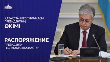 Қуанышбек Үштаев Құрлық әскерлерінің бас қолбасшысы лауазымына тағайындалды