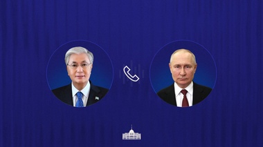 Тоқаев Путинмен телефон арқылы сөйлесті