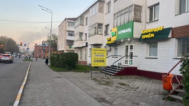 В Петропавловске ограбили ломбард: объявлено вознаграждение за информацию