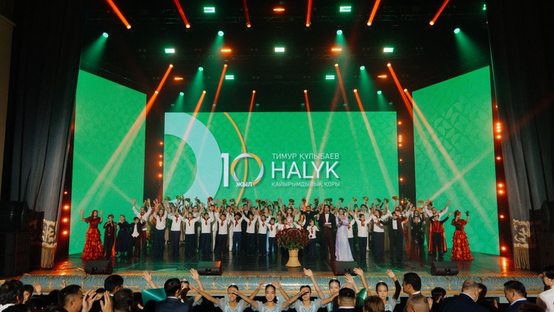10 лет работы: фонд Halyk получил имя Тимура Кулибаева