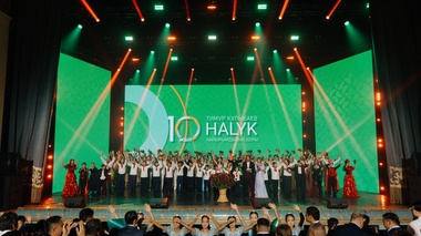 10 лет работы: фонд Halyk получил имя Тимура Кулибаева