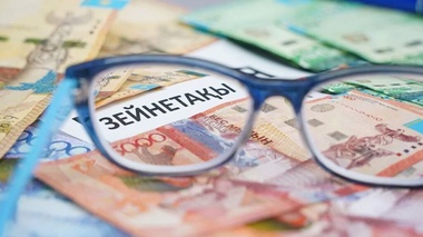 Жәрдемақы мен зейнетақының 70%-ын пайдалану тәртібі өзгеретін болды