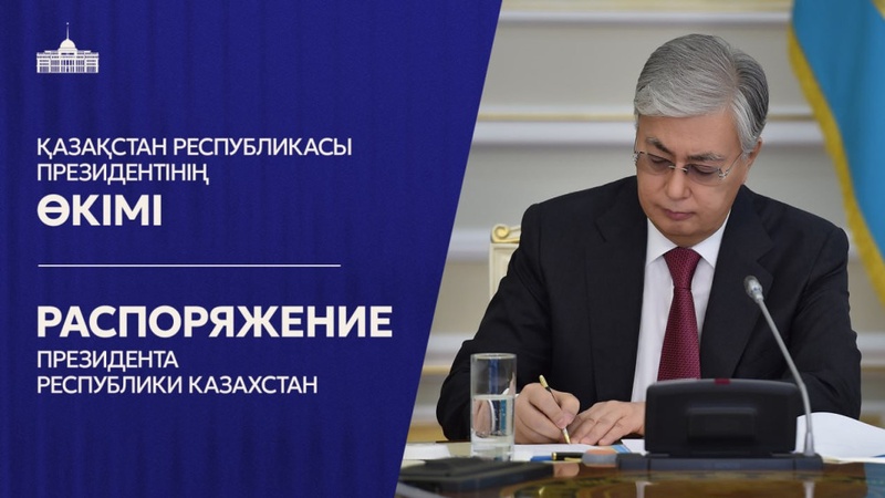 Алмас Исаков Президент Іс басқарушысының орынбасары болып тағайындалды