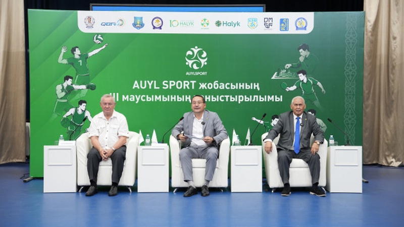 Ауыл балаларына айрықша мүмкіндік сыйлаған жобаның жаңа маусымы басталады