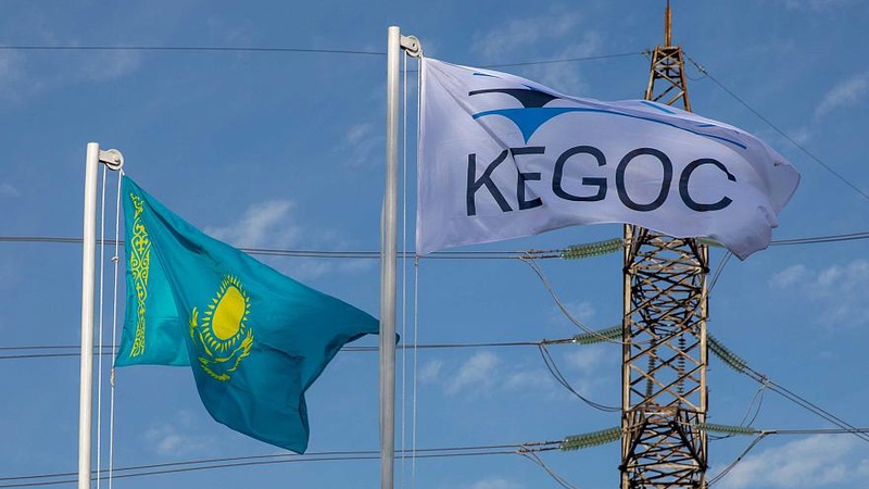 В энергосистеме Казахстана произошёл сбой: KEGOC назвал причину