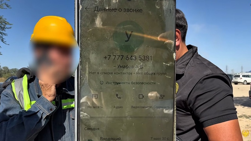 Житель Алматинской области едва не передал телефонным аферистам более 13 миллионов тенге