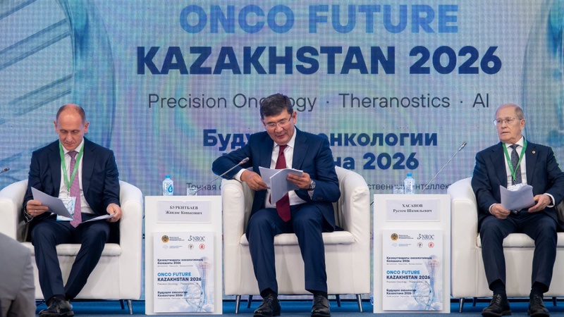 Новые технологии в онкологии обсудили на международной конференции в Астане