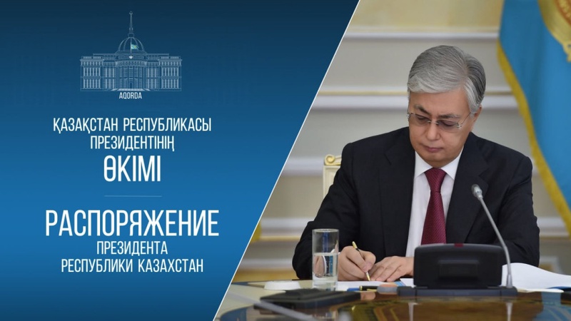 Ғұмар Серғазин Атом энергиясы жөніндегі агенттігі төрағасының орынбасары қызметінен босатылды