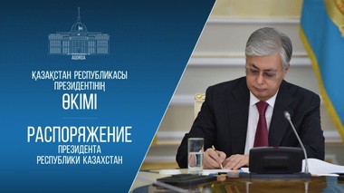 Ғұмар Серғазин Атом энергиясы жөніндегі агенттігі төрағасының орынбасары қызметінен босатылды