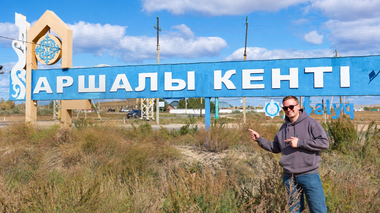 “Құндыз тонға - тесік етік“. Астана іргесіндегі ауылдың жағдайы жаман емес, бірақ тұрғындары бұдан жақсыны қалайды?