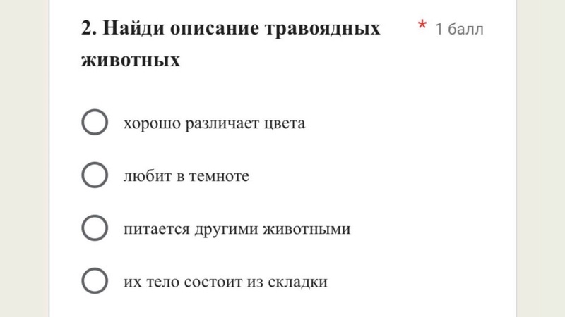 Странные задания в тесте озадачили казахстанцев: ответ министерства