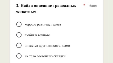 Странные задания в тесте озадачили казахстанцев: ответ министерства