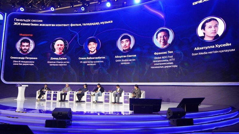 Астанада өтетін, AI & Digital Bridge 2026 форумында талқыланатын 5 басты сұрақ
